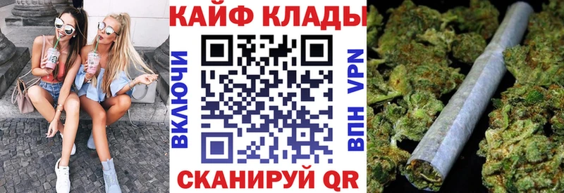 Продажа наркотиков Новошахтинск АМФ  кракен ТОР  ГАШ  Cocaine  Бошки Шишки  СОЛЬ 