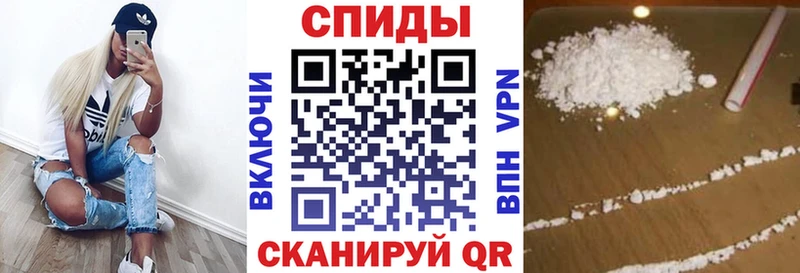 Amphetamine Premium  Новошахтинск 