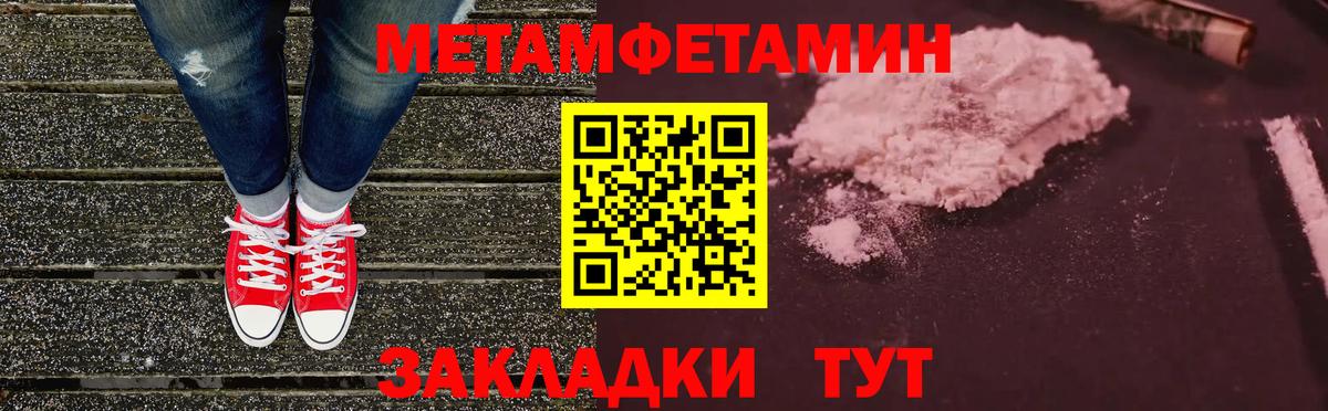 Амфетамин  АМФ  Новошахтинск  Amphetamine 97% 