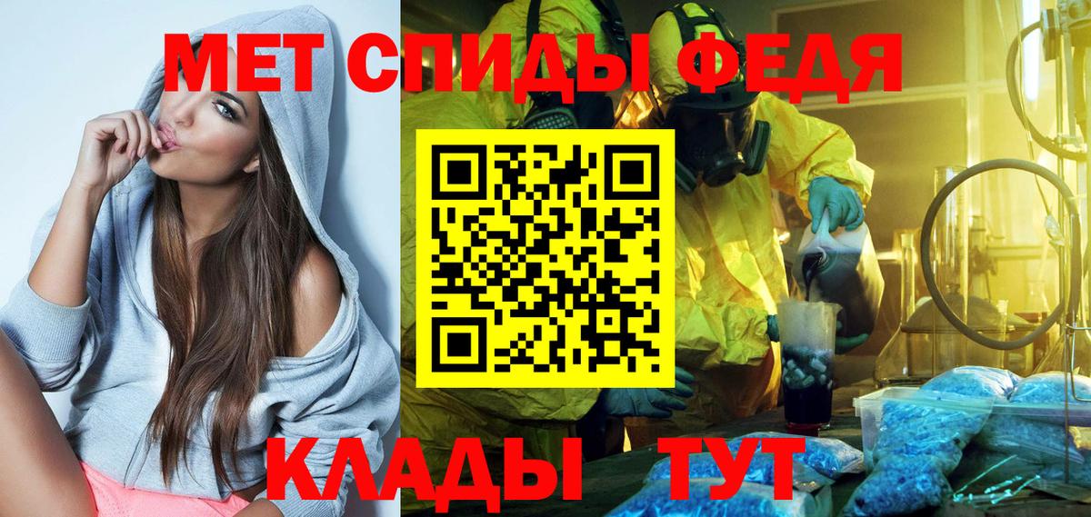 Amphetamine VHQ Новошахтинск