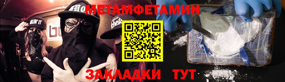 АМФ VHQ  АМФЕТАМИН  Новошахтинск  Вход с VPN 