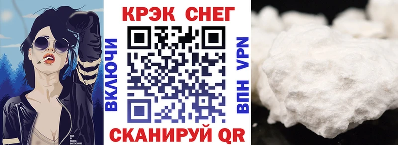 COCAIN Fish Scale где найти Новошахтинск