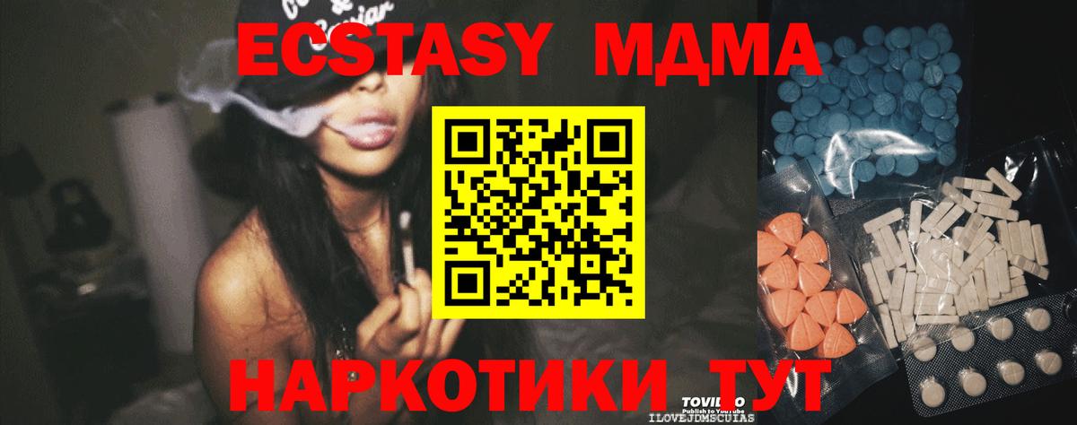 Экстази 250 мг  Экстази Punisher  Новошахтинск 