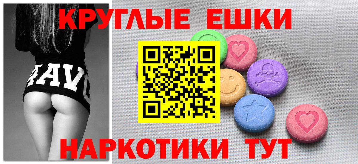 ЭКСТАЗИ louis Vuitton  ЭКСТАЗИ 280мг  Ecstasy  MEGA онион  Вход с VPN  Новошахтинск 