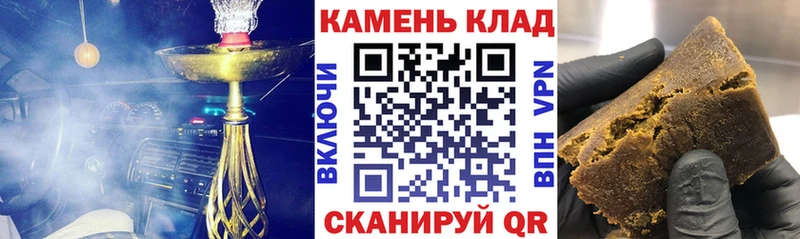 ГАШ AMNESIA HAZE дарнет шоп Новошахтинск