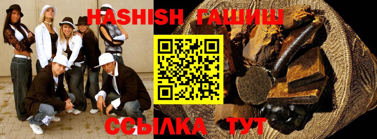 ГАШ  МЕФ кристаллы  Кокаин  Новошахтинск  Меф МЯУ МЯУ кристаллы  MDMA 