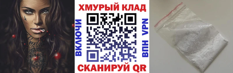 ГЕРОИН VHQ  Новошахтинск 
