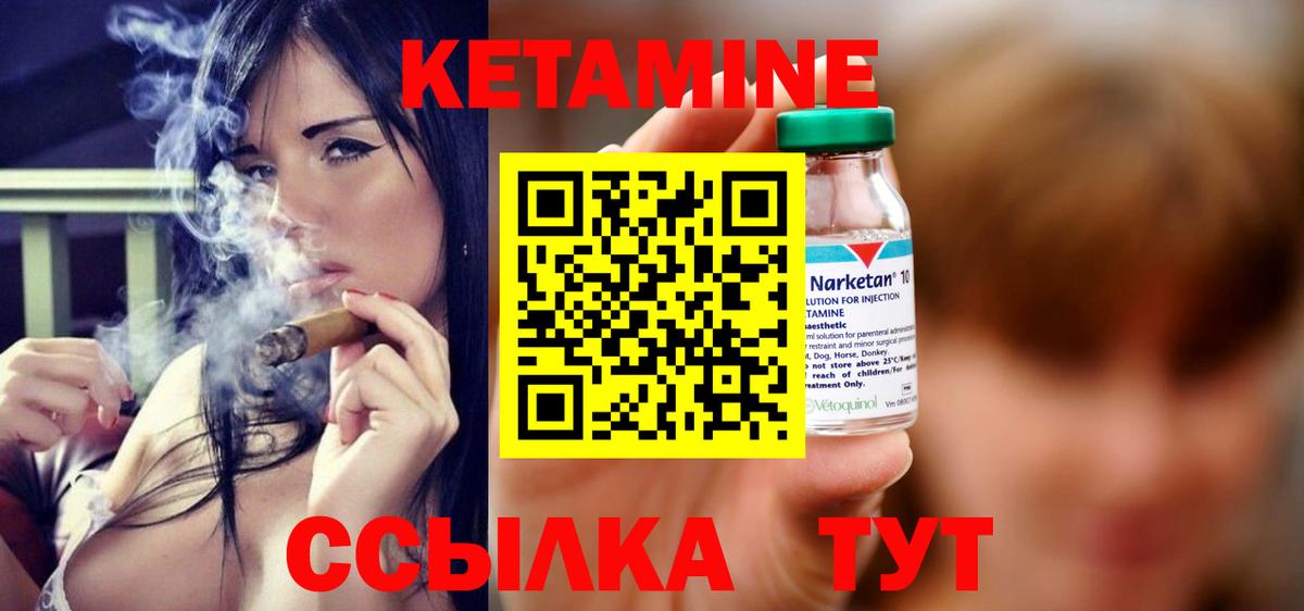 Меф  Конопля  ГАШИШ  Кокаин  Каннабис  Новошахтинск  Мефедрон кристаллы  Вход с VPN 