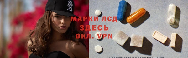 марки lsd Корсаков