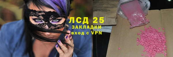 марки lsd Корсаков