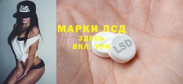mdma Коряжма