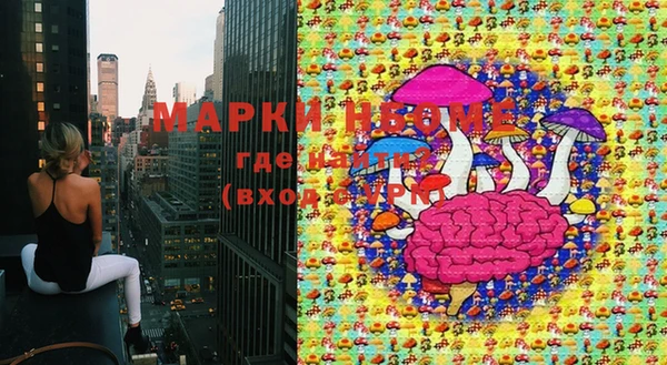 mdma Коряжма
