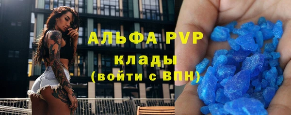 apvp Костерёво