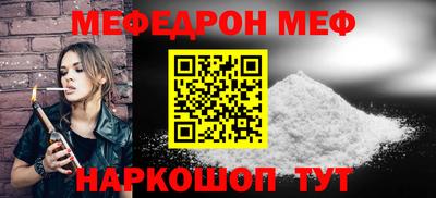 альфа пвп VHQ Абакан