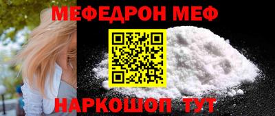 mdma Балаково