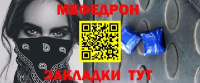mdma Балашиха