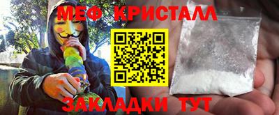 бутират Апрелевка