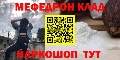 бутират Апрелевка