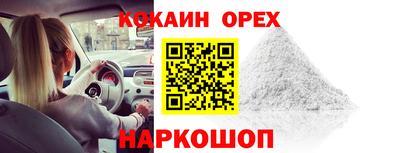 амф Балахна