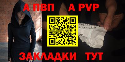 mdma Балаково
