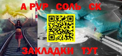 бутират Апрелевка