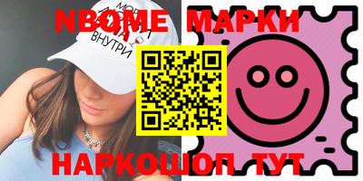 бутират Апрелевка