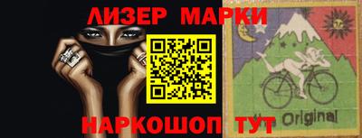 бутик Апшеронск