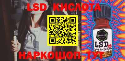 бутик Апшеронск