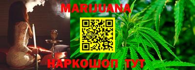 каннабис Азнакаево