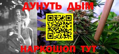 каннабис Азнакаево