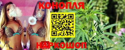 бутират Апрелевка