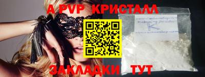 mdma Балаково
