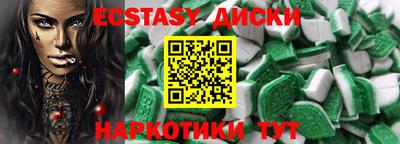 mdma Балаково