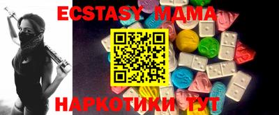 mdma Балашиха