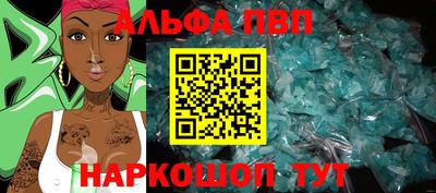mdma Балаково