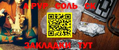 mdma Балаково