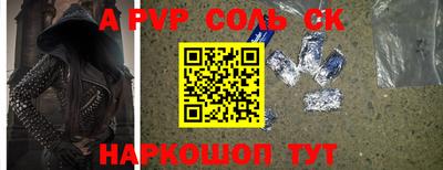 mdma Балаково