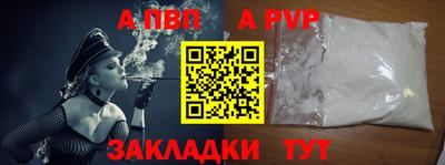 mdma Балашиха