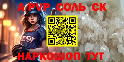 mdma Балашиха