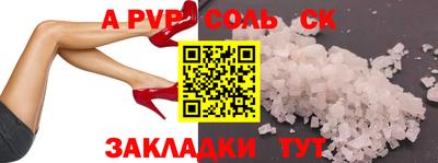 амф Балахна