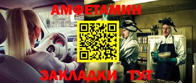 mdma Балашиха