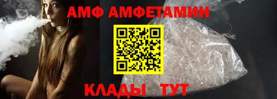 mdma Балаково