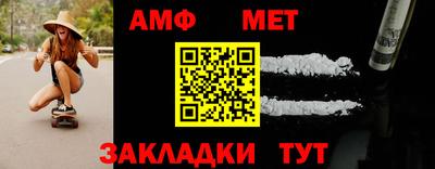 mdma Балаково