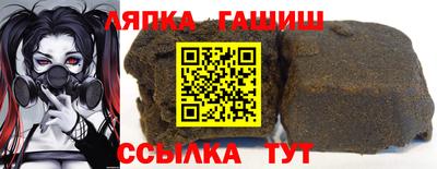 амф Балахна