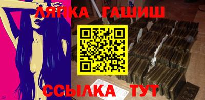 бутик Апшеронск