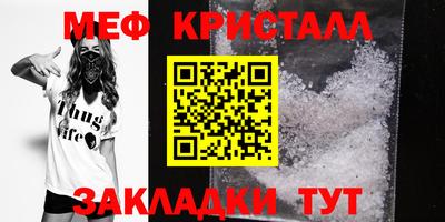 бутират Апрелевка