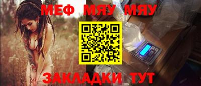 бутират Апрелевка