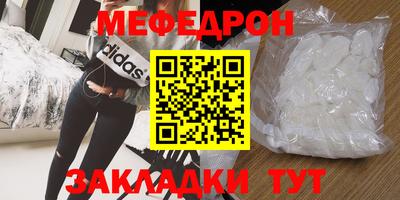 mdma Балаково