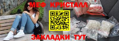 mdma Балашиха