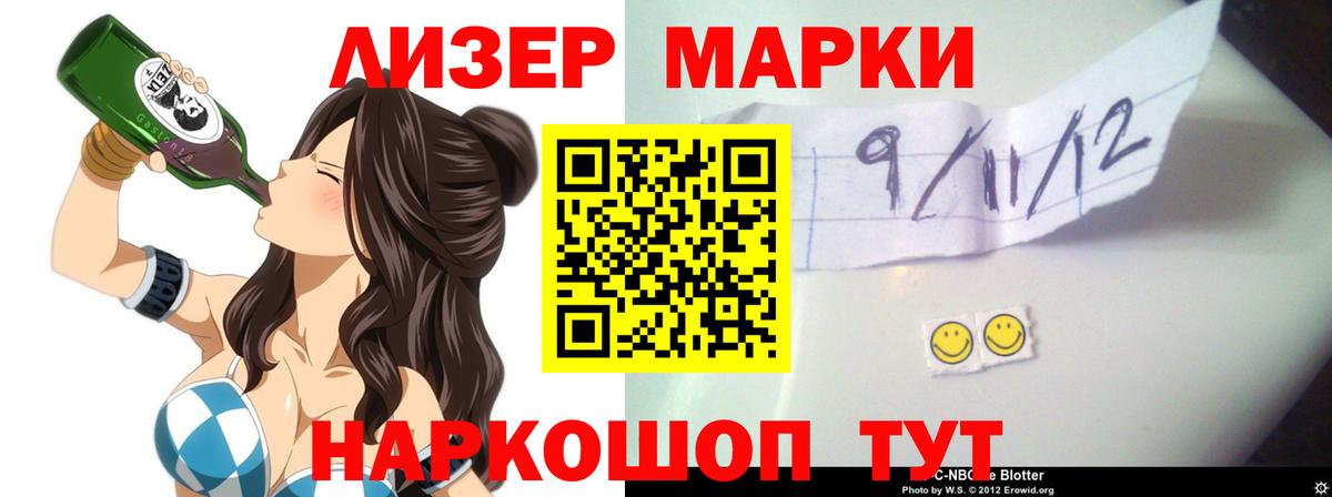 ЛСД экстази  ЛСД экстази кислота  Новошахтинск  Вход с VPN  Лсд 25 экстази кислота 